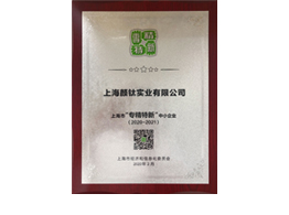 J9国际站备用【唯一】官方网站