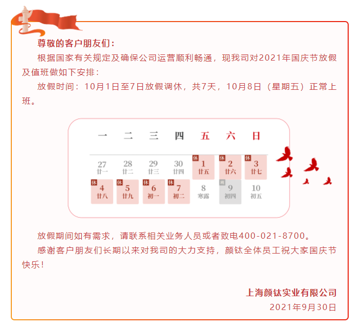 J9国际站备用【唯一】官方网站