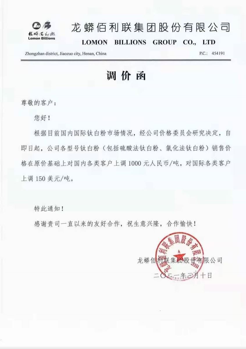 %e5%be%ae%e4%bf%a1%e5%9b%be%e7%89%87_20210311092307 J9国际站备用【唯一】官方网站