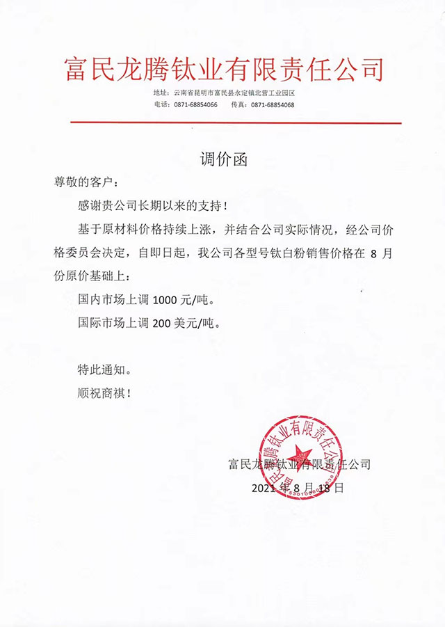 J9国际站备用【唯一】官方网站