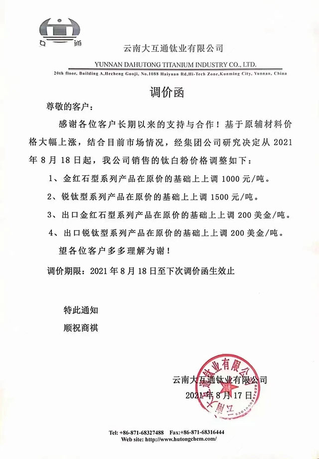 J9国际站备用【唯一】官方网站