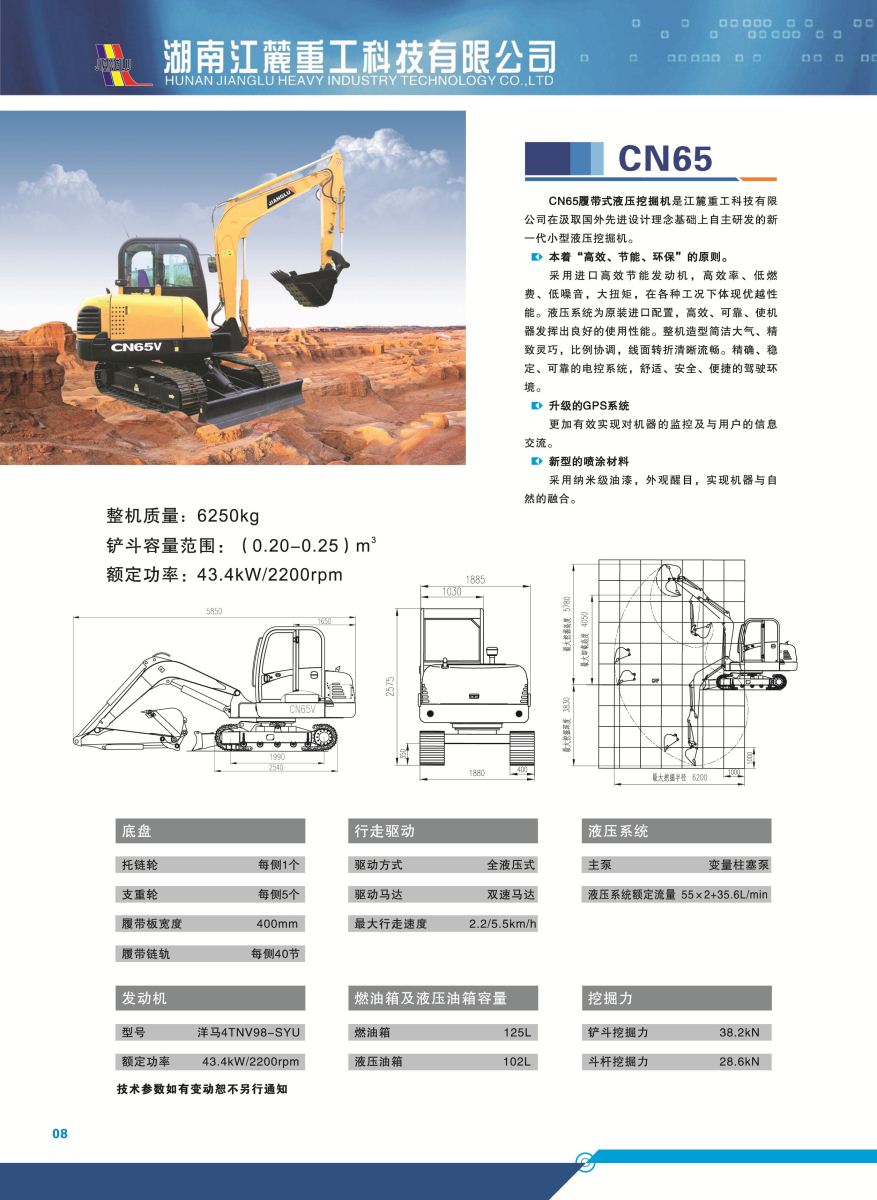 J9国际站备用【唯一】官方网站