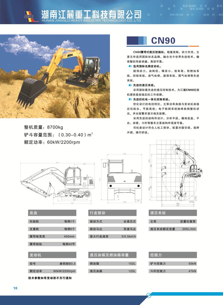 J9国际站备用【唯一】官方网站