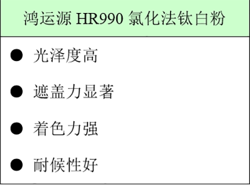HR990%20%e7%89%b9%e6%80%a7 J9国际站备用【唯一】官方网站